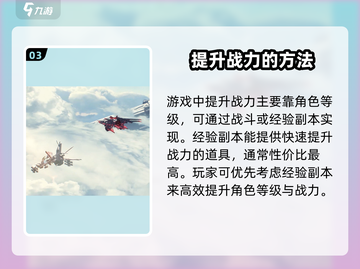 艾塔纪元🔥视角大起底，游戏代入感爆棚！截图4