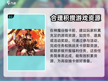 将灵说手游🔥神魔谷隐藏秘境等你来探！截图3