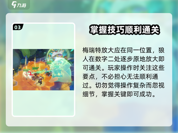 剑与远征启程🔥迷梦之域战斗画面曝光！截图4