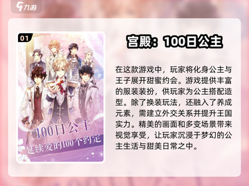 换装游戏推荐✨2025最温馨的公主换装游戏下载截图2