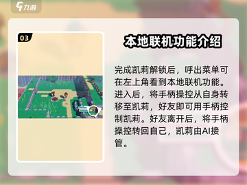 磁带妖怪可以联机吗？联机方法大公开！🎮🔥截图4