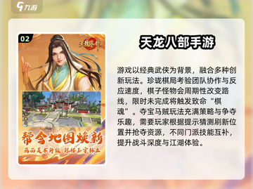 🎮2025超火3D RPG手游推荐！耐玩神作速下载🔥截图3