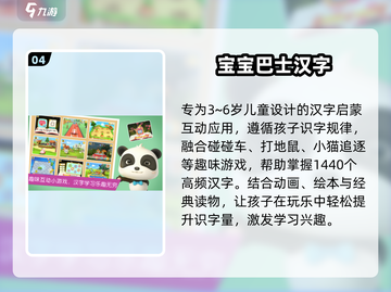 🔥3-6岁亲子游戏100例💥玩到停不下来！截图5