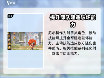 万龙觉醒🔥最强英雄阵容揭秘！🎉截图4