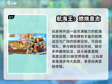 🔥2025必玩！日本四大RPG手游推荐✨截图2
