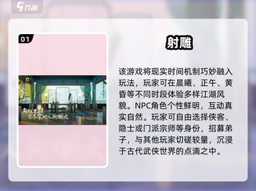 🎮无广告！2025最纯净手游推荐🔥截图2