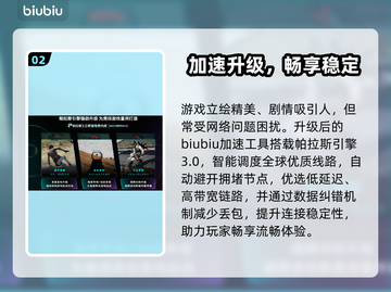 吸血鬼幸存者闪退？速用它🔥截图3