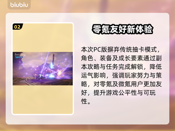 《我独自升级》起立上线引爆全网🔥截图3