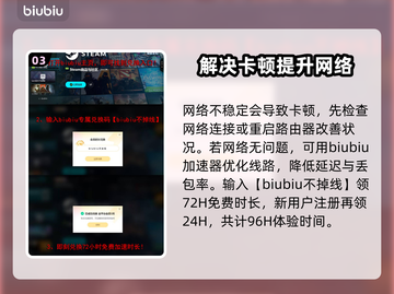 超级人类卡顿？这样解决立马流畅！🎮🔥截图4