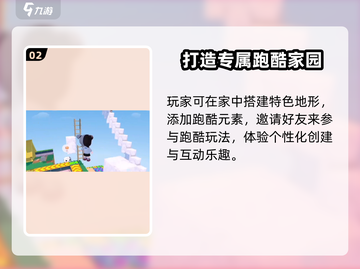 泡泡先锋🔥跑酷玩法大揭秘🎉游戏技巧全掌握！截图3