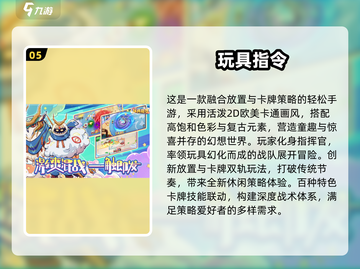 🔥2025最耐玩卡牌手游TOP榜！🎮✨截图6