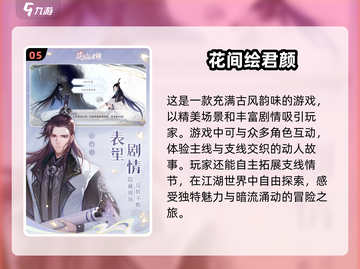 🔥2025超人气恋爱手游合集❤下载必备！截图6