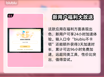 OverField卡顿闪退？游戏加速器下载地址🔥快来解锁流畅体验！截图4