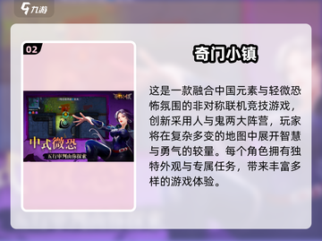 😱2024最火恐怖手游合集，胆小慎入！截图3