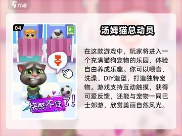 2024最受欢迎的单机手游🔥无网络也能玩！截图5