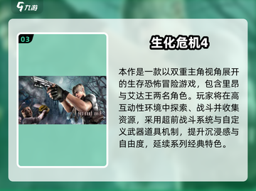 🔥双男主游戏TOP榜！🎮2025必玩多角色神作截图4