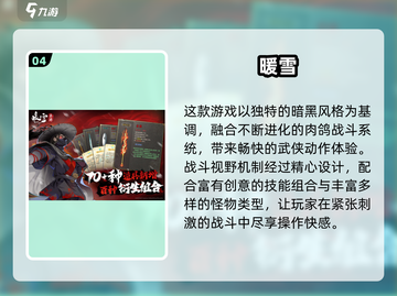 2025最耐玩单机手游🔥精选合集来袭！🎮💥截图5