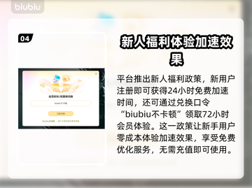 边狱公司卡顿闪退？加速器来救场啦！🔥🚀截图5