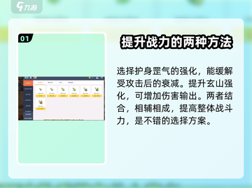 冒险岛枫之传说🔥墨玄超级技能加点大全！💥截图2