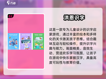 🔥2025最全儿童游戏合集免费领！🎮截图3