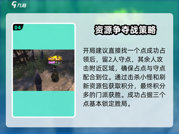 斗笠江湖🔥帮派玩法全揭秘，不看后悔！截图5