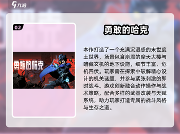 🔥2025不联网游戏推荐！🎮单机党必收清单截图3