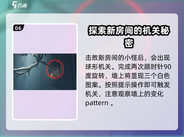 鸣潮天地旋恒图案谜题🔥超简单破解方法游戏党必看！截图7