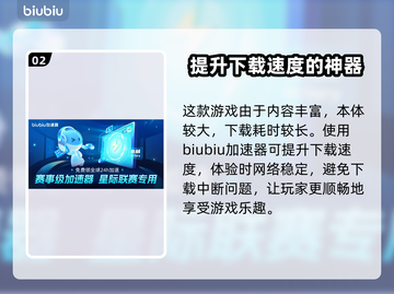 命运碎片宿命发售时间🔥游戏党必看！🎮截图3