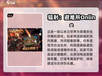 🔥盛大网游经典回顾！2023必玩🔥截图4