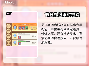 🔥口袋斗罗大陆氪金秘籍💥截图5