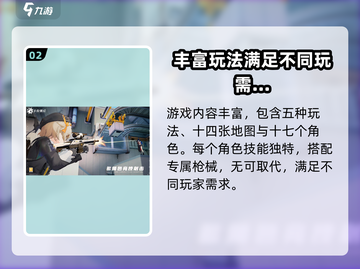 卡拉彼丘手游🔥渠道服下载安装全攻略🎉截图3