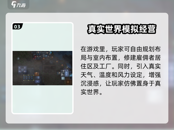 秩序新曙光🔥上线时间曝光，游戏迷必看！截图4