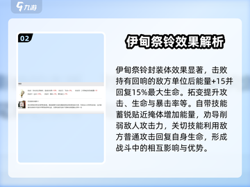 异象回声🔥帕斯卡强度分析✨游戏必备！截图3
