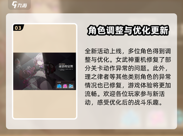 崩坏3第二部新服装大曝光！💥换装乐趣无穷🎉截图4