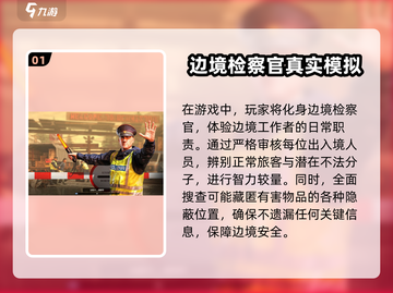 2025必玩真实游戏🔥超沉浸体验不容错过！🎮截图2