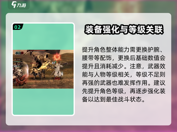 影之刃3断罪者🔥超燃游戏体验，特色全解析！截图3