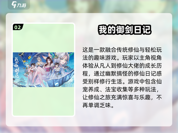 2025超🔥横屏放置手游推荐💥玩了就停不下来！截图3