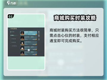剑网3无界通宝🔥超值用法全揭秘！新手必看👇截图3