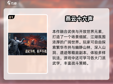 🎮2025必玩3A大作TOP10出炉！🔥截图2