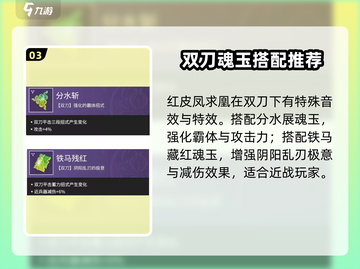 永劫无间手游🔥乾坤日月斩，神级技能一招制敌！截图4