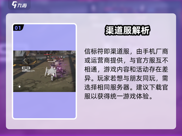 战双帕弥什信标服上线🔥截图2