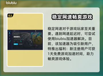 地狱潜者2光能者解锁条件🔥超简单技巧⚡截图3
