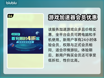 APEX主界面卡顿🔥优化流畅运行💡截图5