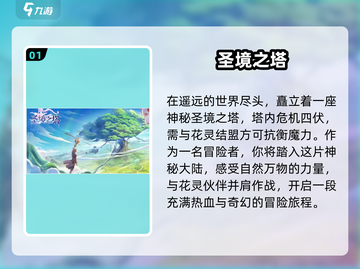🎮2025最上头游戏推荐！不上瘾也能玩到停不下来💥截图2