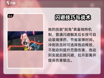 《绝区零》隐藏妹妹妮可德玛拉曝光！💥截图5