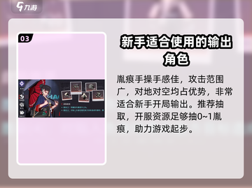 归龙潮长命锁🔥值得抽吗？养成攻略来了！截图4