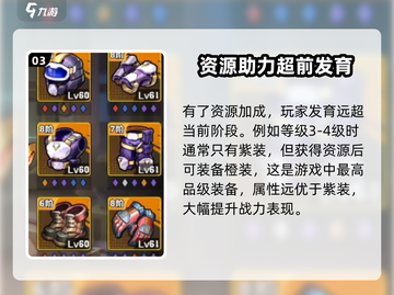 向僵尸开炮💥兑换码大全来啦！快来领取你的礼包🎁截图4