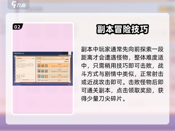 《沙石镇时光》刀尖碎片爆🔥获取攻略！🎮截图3