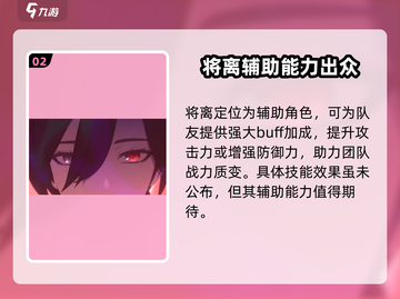 归龙潮将离🔥《原神》隐藏彩蛋大起底！截图3