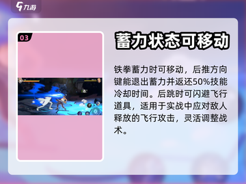 航海王壮志雄心：戈普🔥最强角色解析！截图4